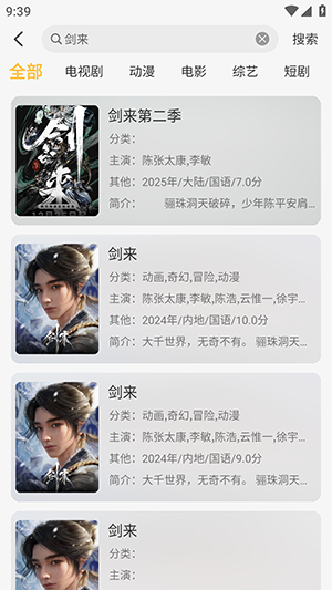 怎么使用配图4