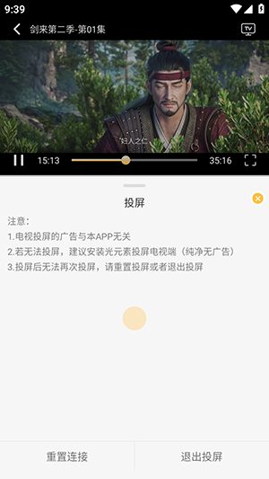 怎么使用配图6