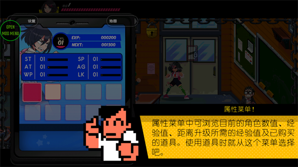 热血少女物语