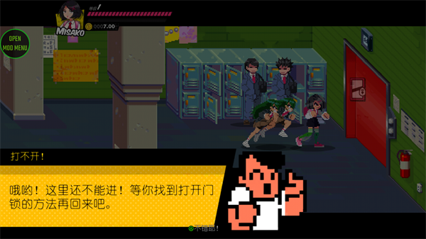 热血少女物语