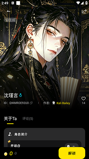燃渊