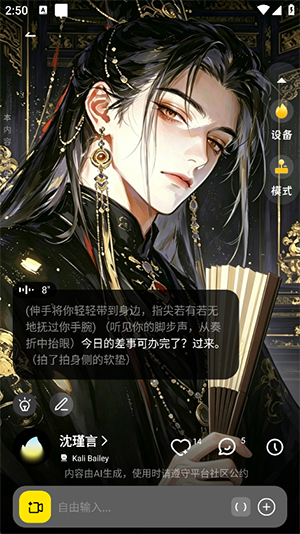燃渊