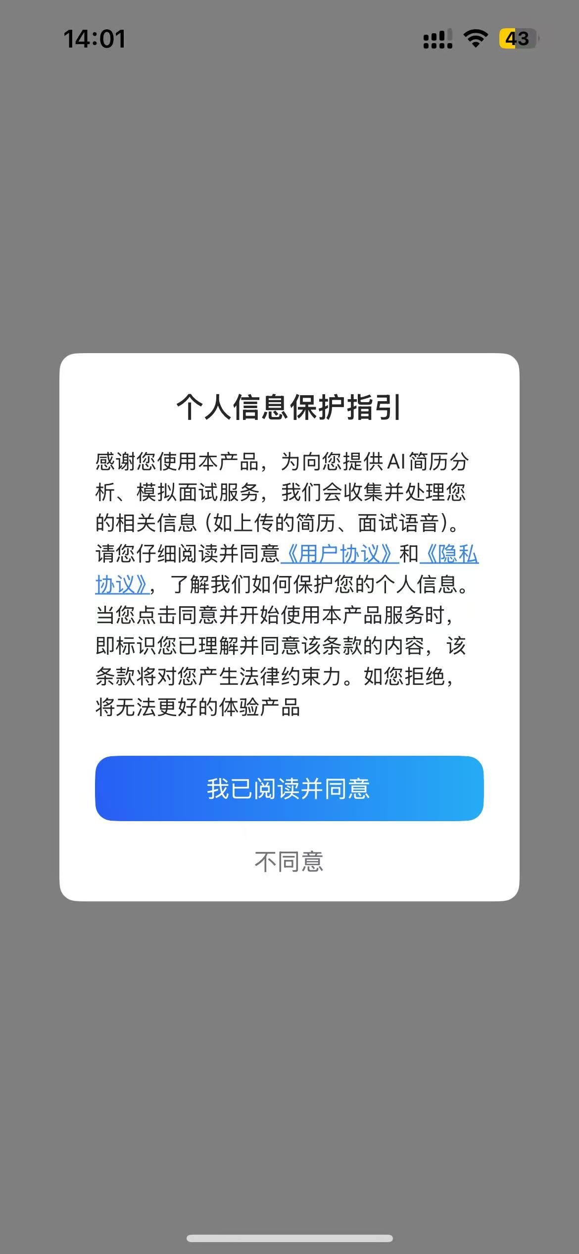 InterBuddy