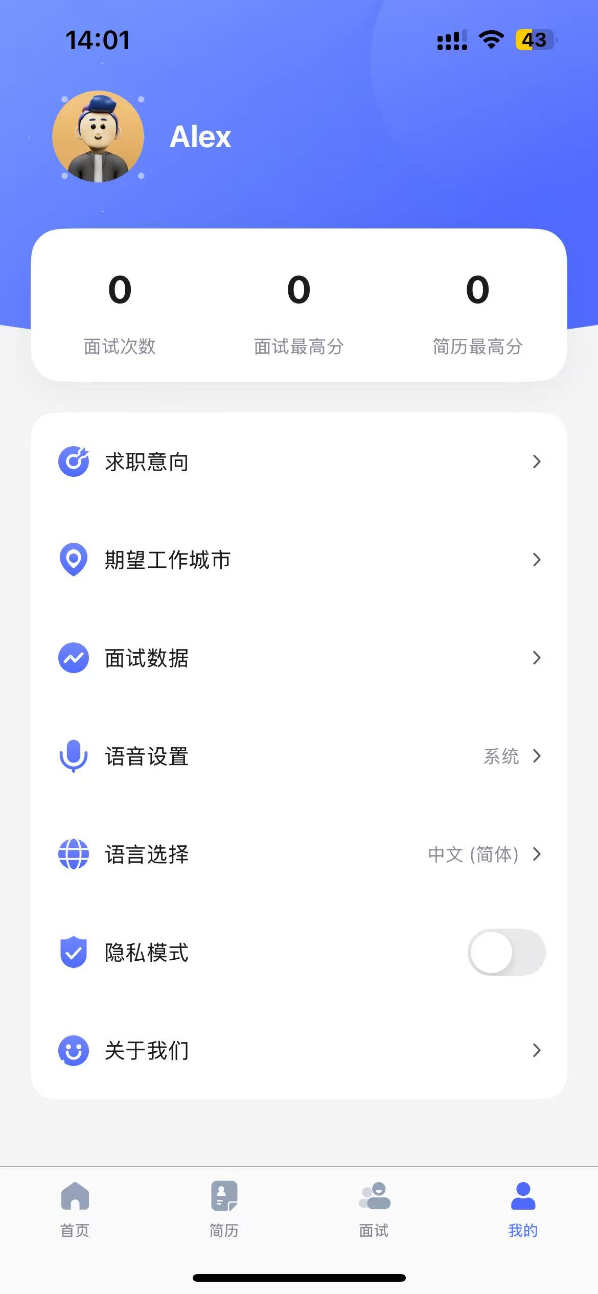 InterBuddy