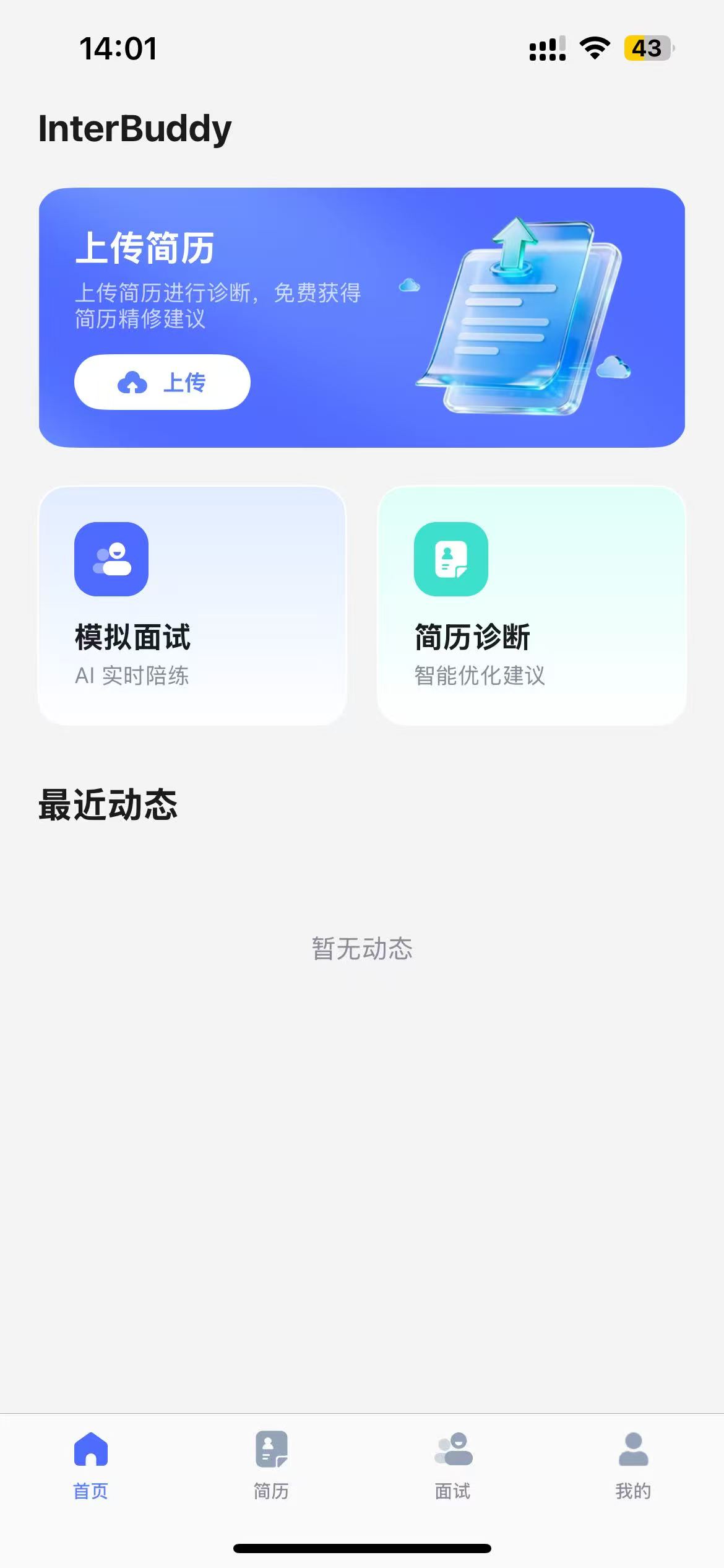 InterBuddy