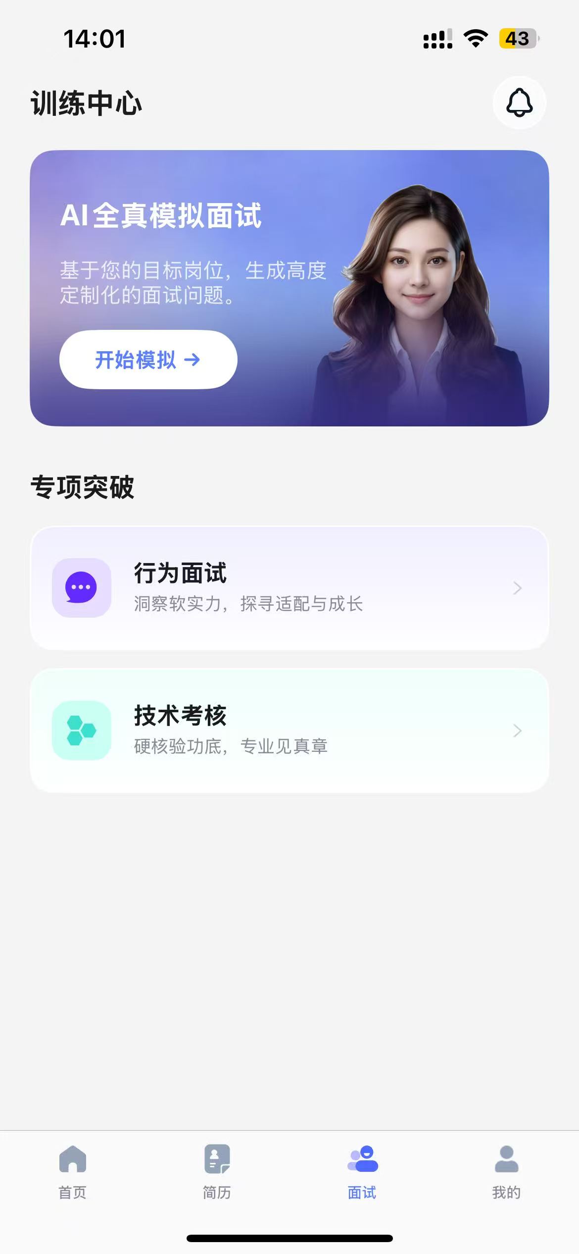 InterBuddy