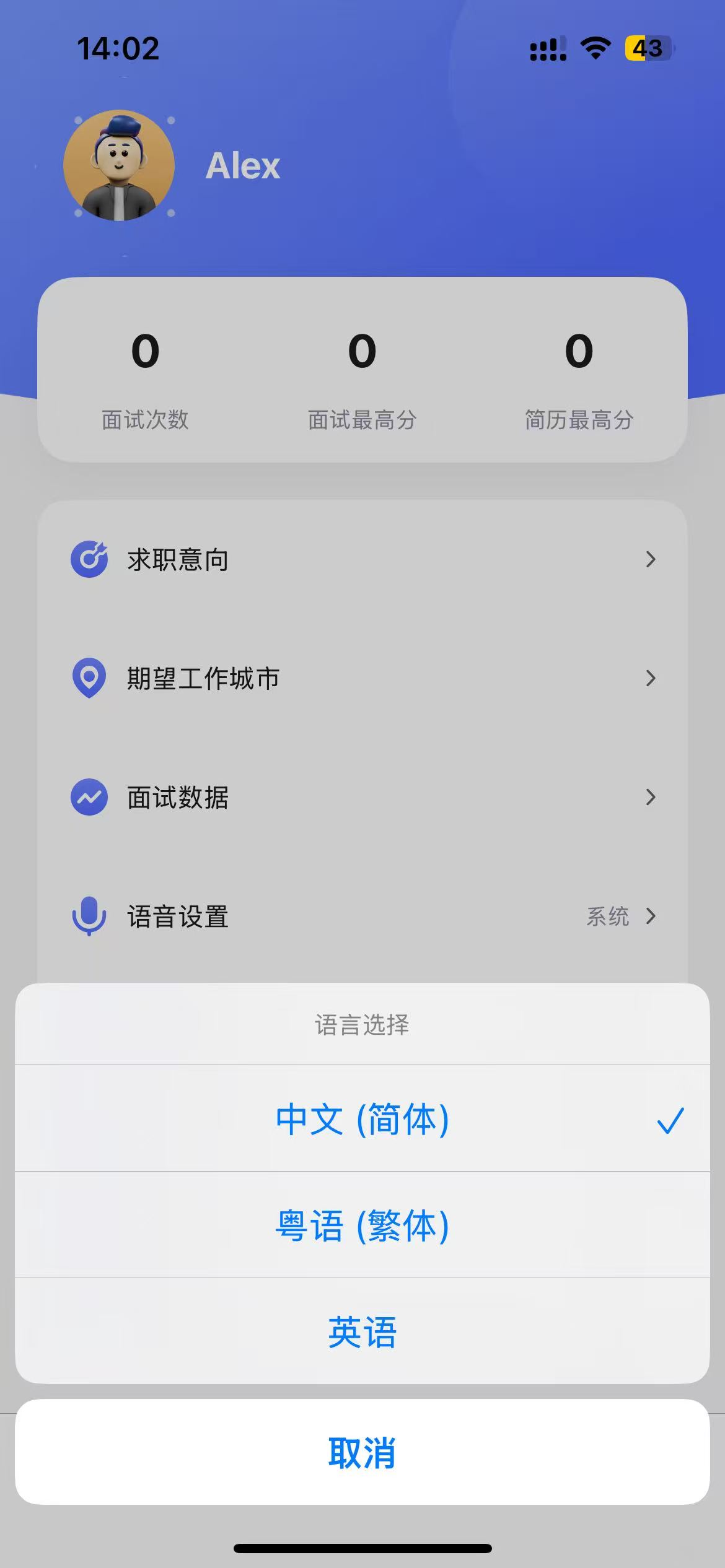 InterBuddy
