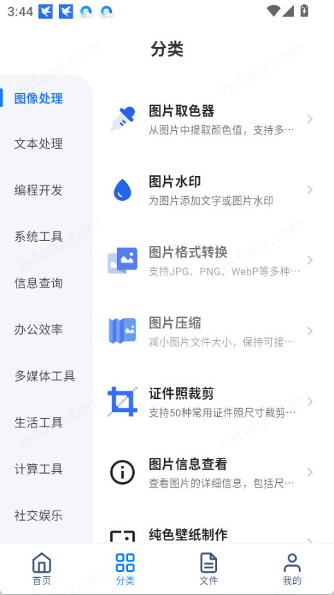tbox工具箱