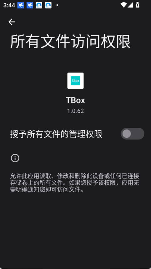 tbox工具箱