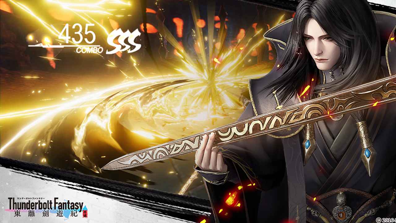 东离剑游纪游戏截图2