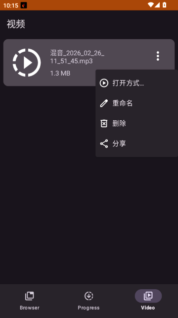 SuperX��Ƶ���ع��߽�ͼ4