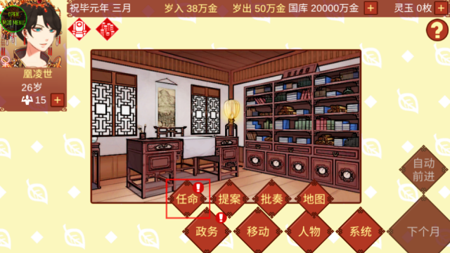 女帝的日常超全捏脸版(Mod中文辅助菜单)截图5