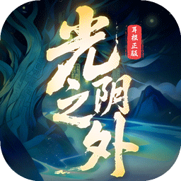 ����֮������1.0.1 ���°�