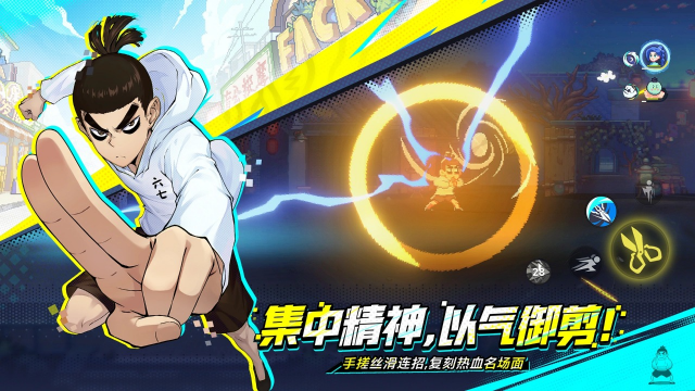 伍六七暗影交锋国际服截图2