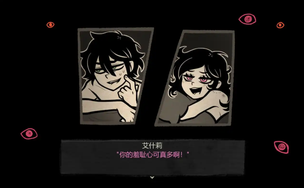 ����������Ĺײ�(steam��ֲ)��ͼ1