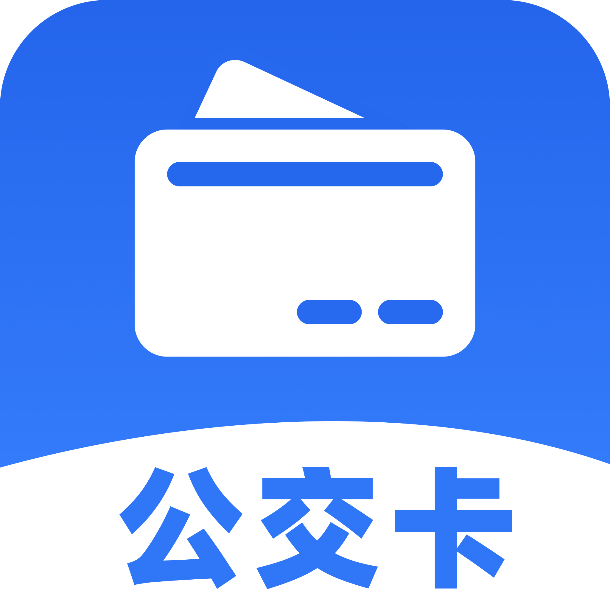 ����������һ��ͨ1.9 ���°�