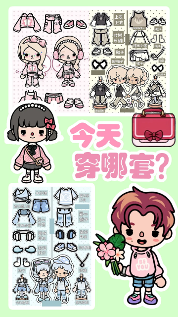 我的小镇生活官方正版截图2