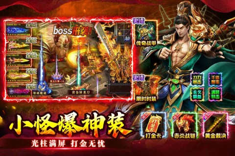 �����������߱�������Ϸ��ͼ1