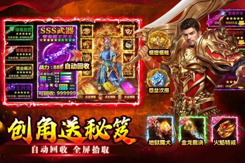 �����������߱�������Ϸ��ͼ4