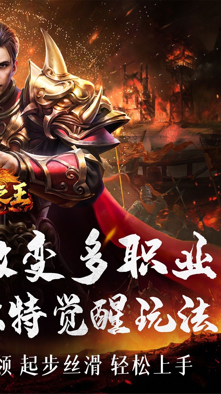 鑄兵之王(神技六系覺(jué)醒)截圖