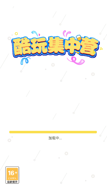 ���漯��Ӫ��ͼ0