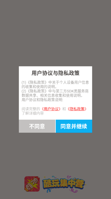 ���漯��Ӫ��ͼ1