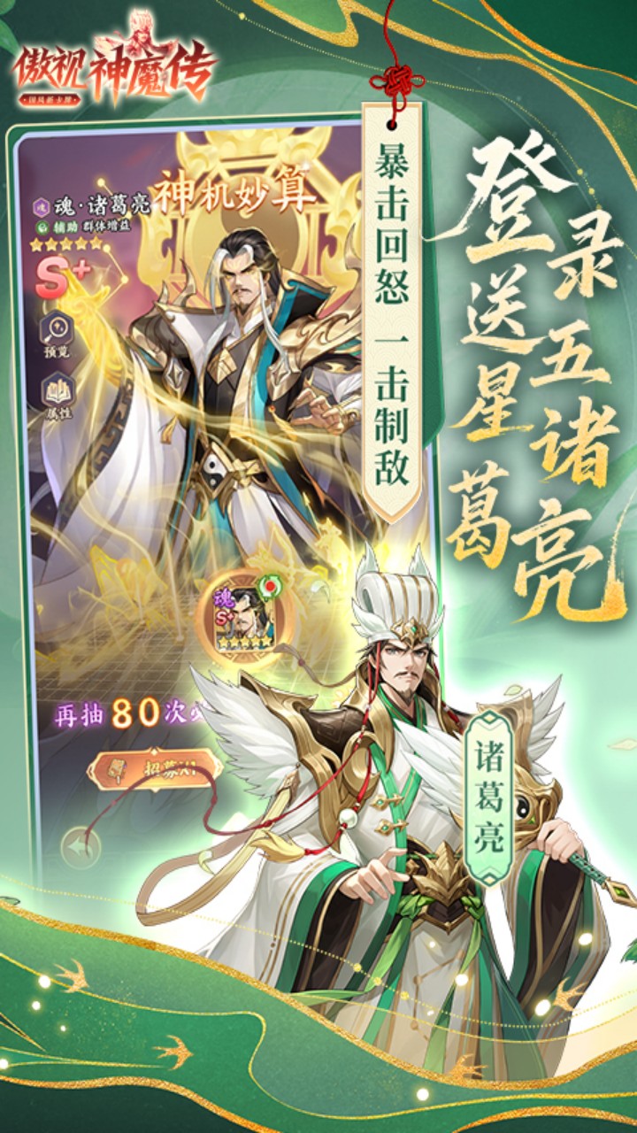 ������ħ�����ν�ͼ1