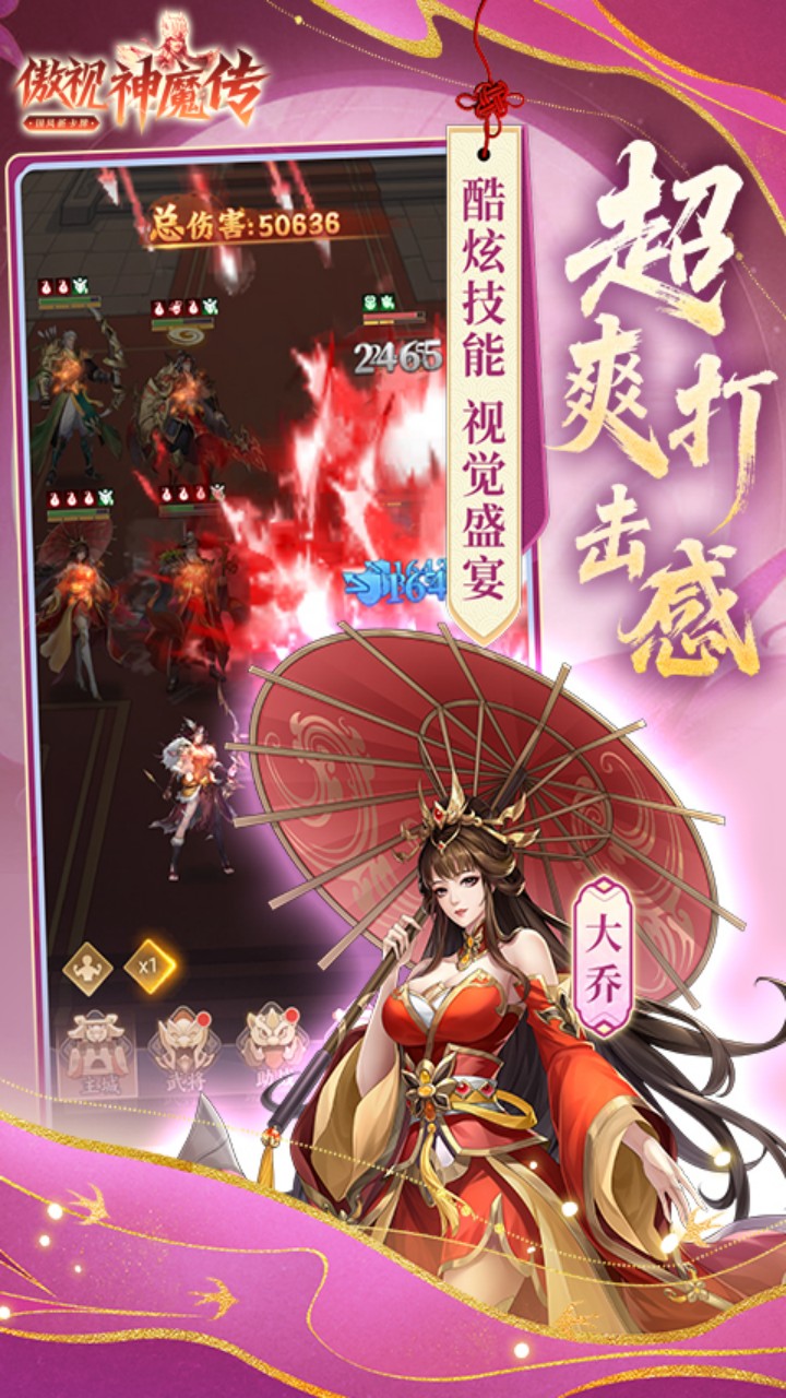 ������ħ�����ν�ͼ2