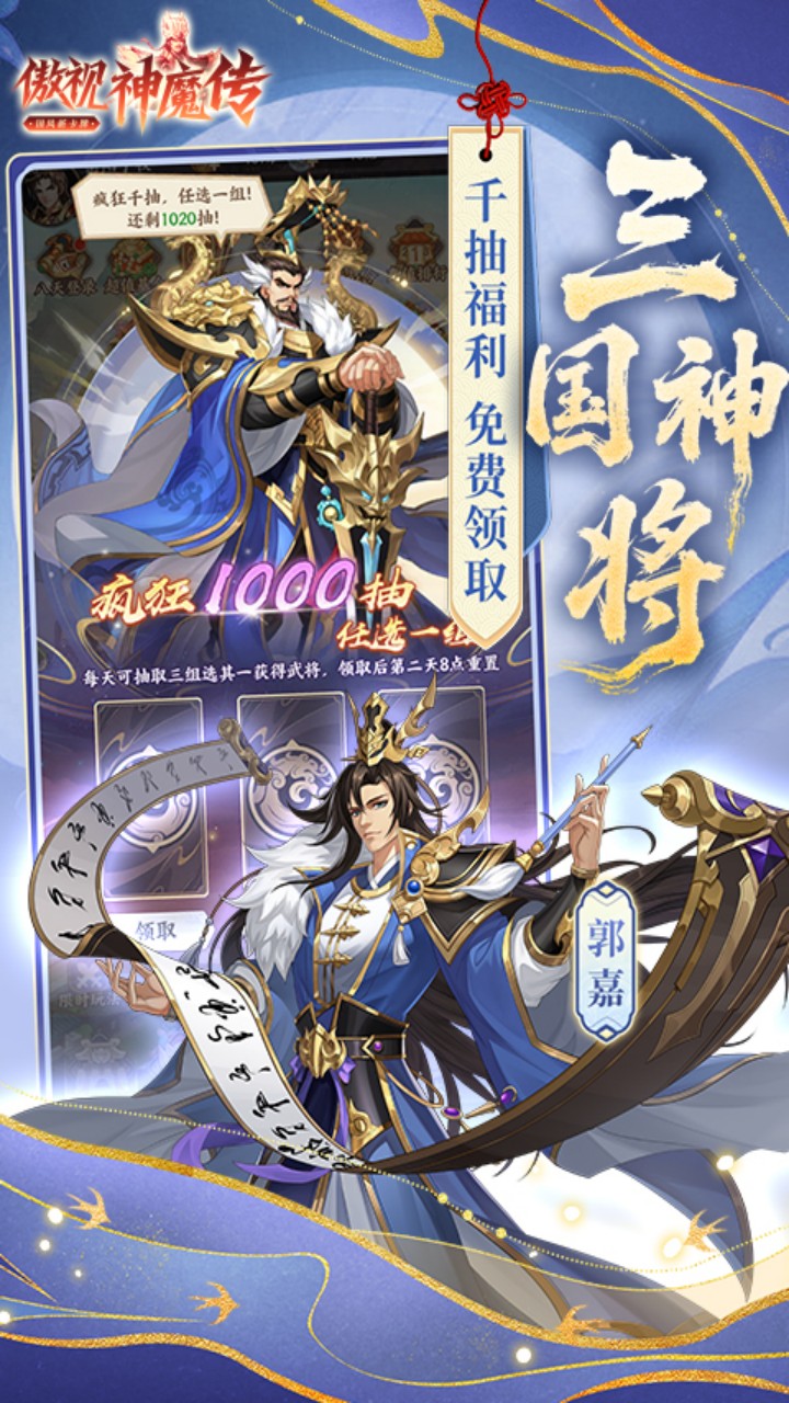 ������ħ�����ν�ͼ3