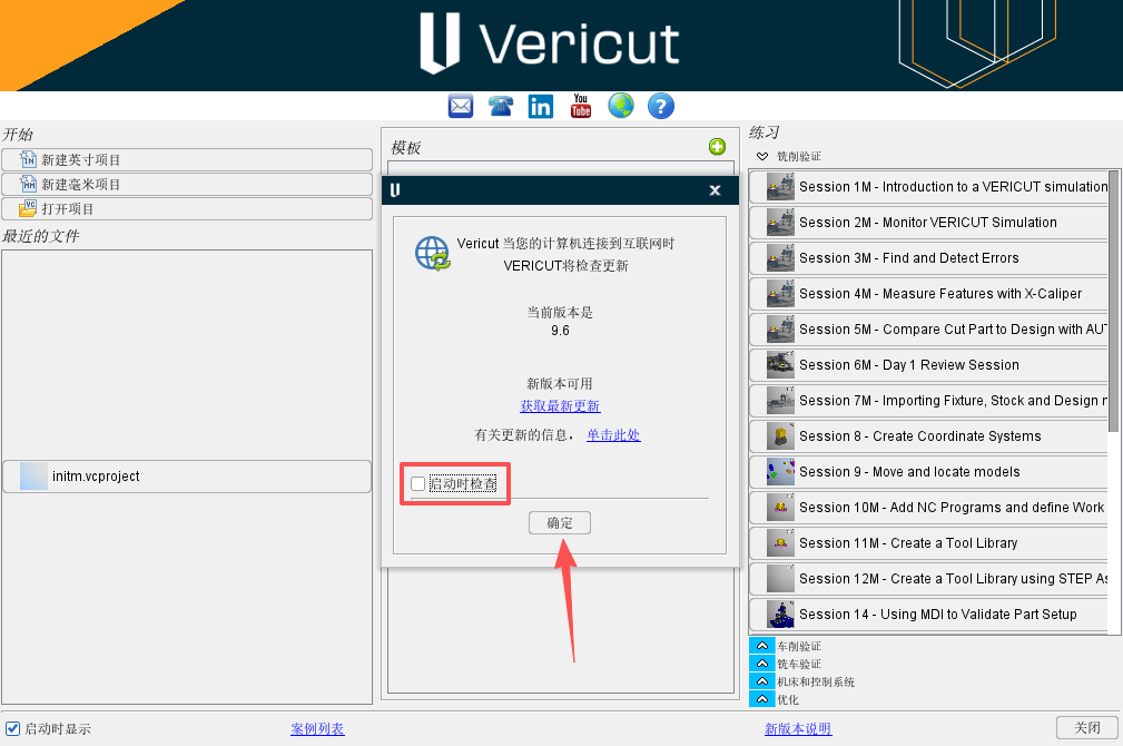CGTech Vericut���ļ����؈D0