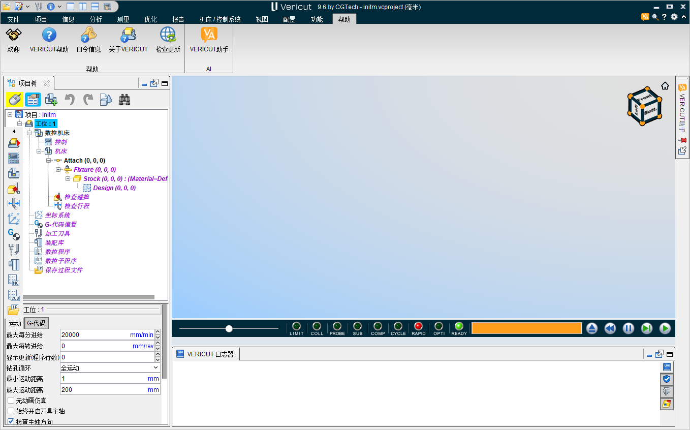 CGTech Vericut���ļ����؈D1