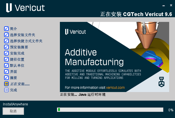 CGTech Vericut���ļ����؈D3