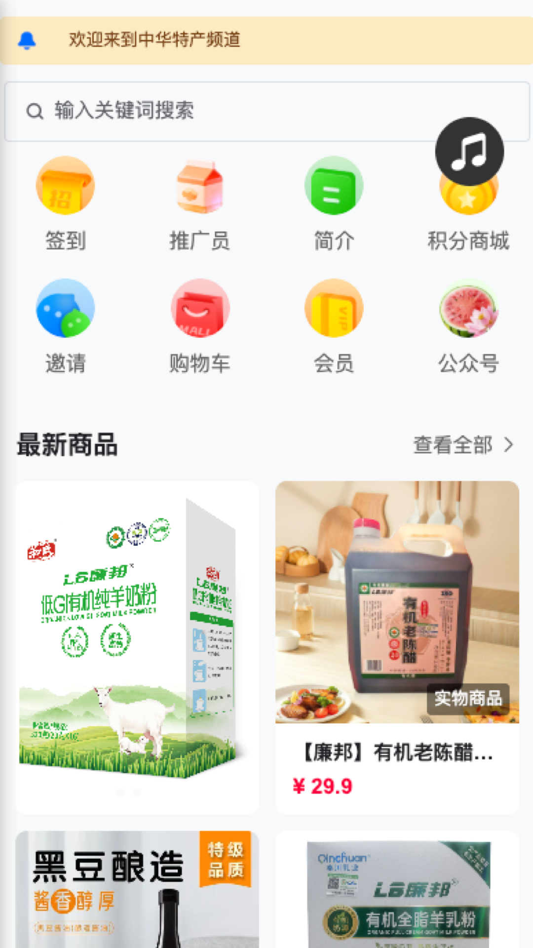 LB����app��׿���ͼ3