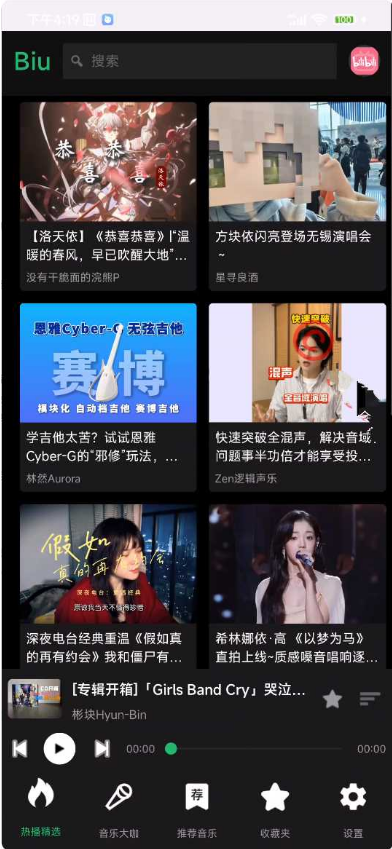 Biu���ֲ�������ͼ0