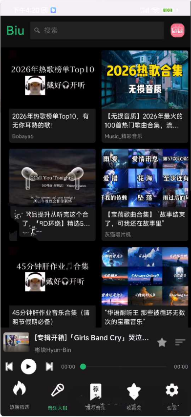 Biu���ֲ�������ͼ1