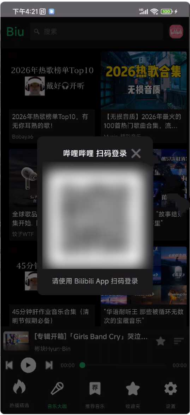 Biu���ֲ�������ͼ2