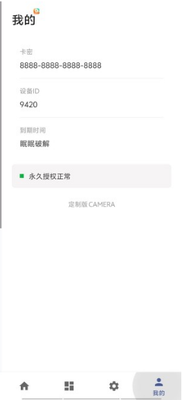 vcamera��ɫ̓�M���C(j��)���M(f��i)��؈D