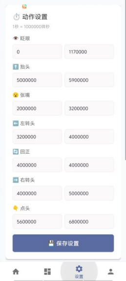 vcamera��ɫ̓�M���C(j��)���M(f��i)��؈D