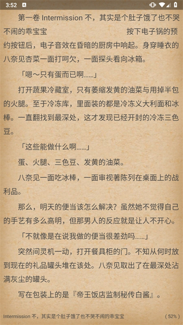 ��С˵�Ŀ�1.29��ͼ3