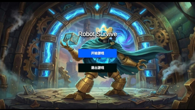 爽游尖塔(UP自制游戏)截图0