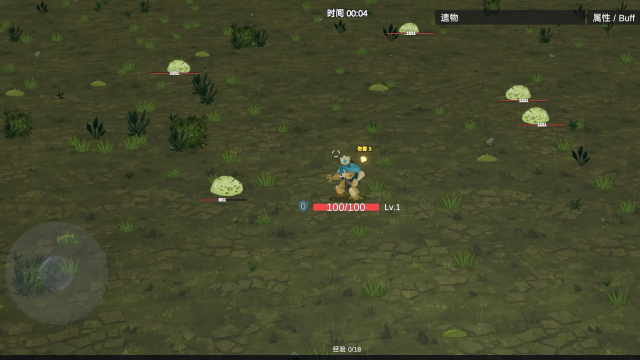 爽游尖塔(UP自制游戏)截图1