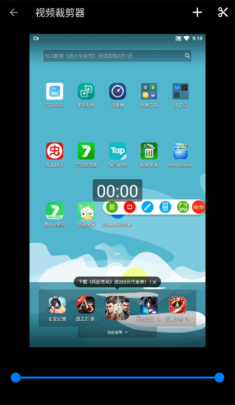 screenrecorder¼����׿���ͼ0