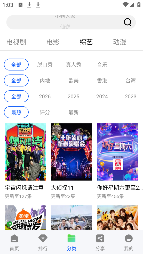 ������Ƶapp��ͼ