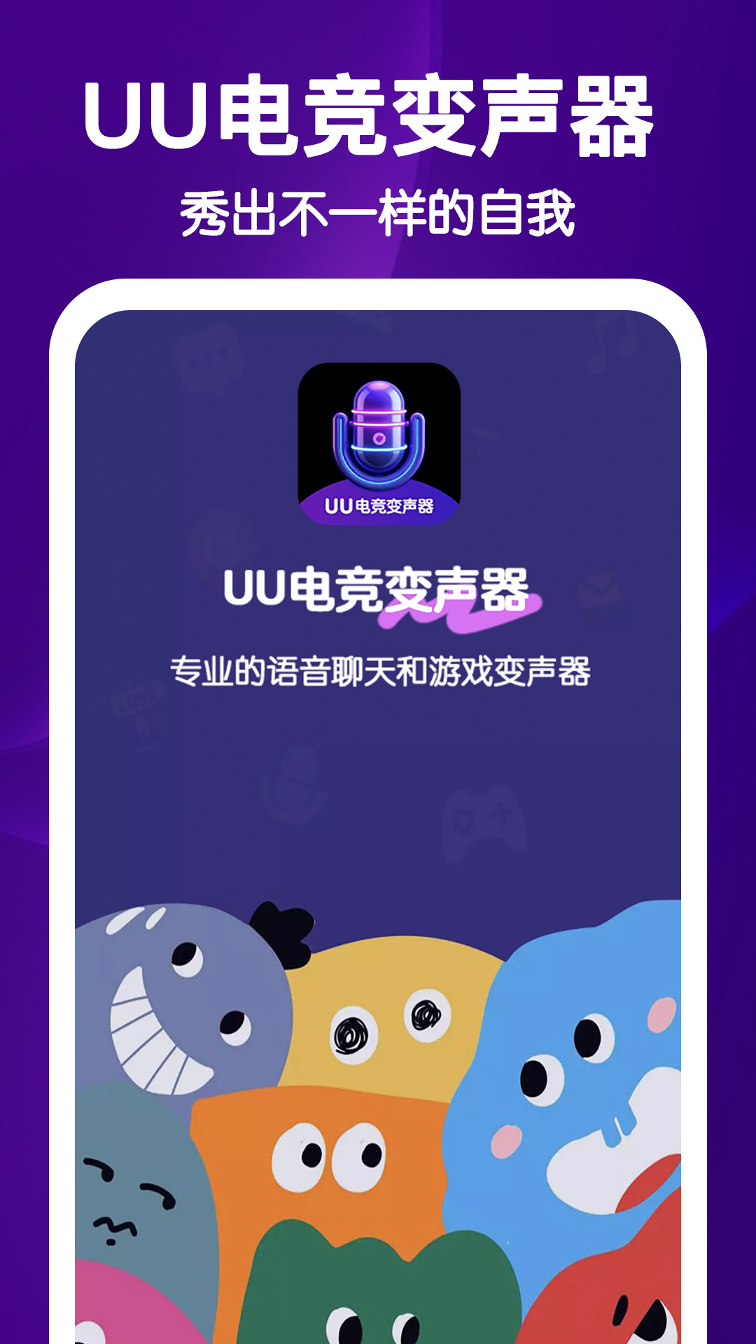 UU�羺��������ͼ3