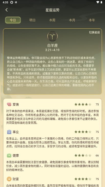 ��ˮ���̶�λ������ͼ0