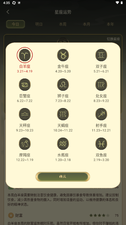 ��ˮ���̶�λ������ͼ1