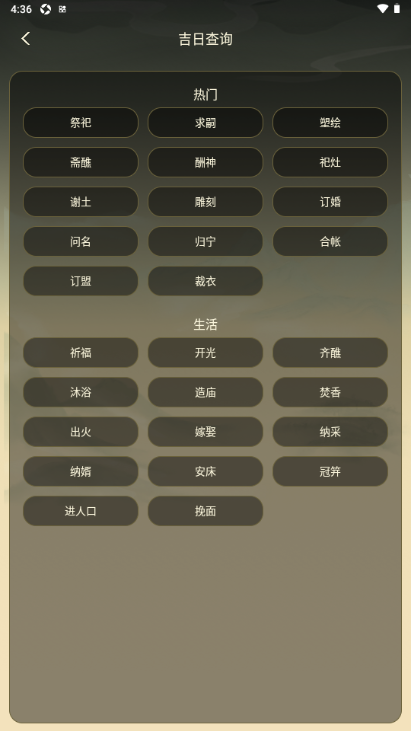 ��ˮ���̶�λ������ͼ3