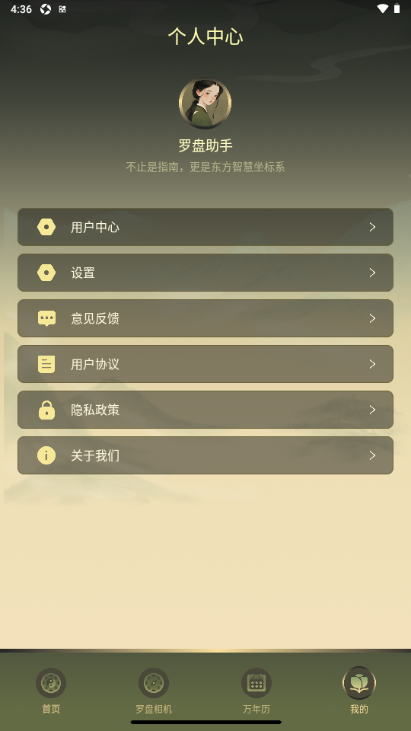 ��ˮ���̶�λ������ͼ4