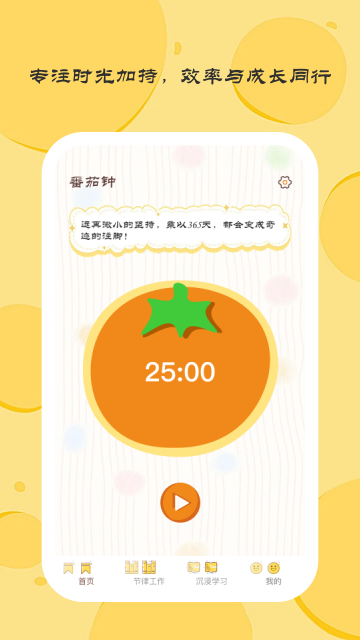 ���СĿ���ͼ3