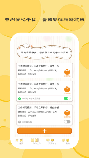 ���СĿ���ͼ2